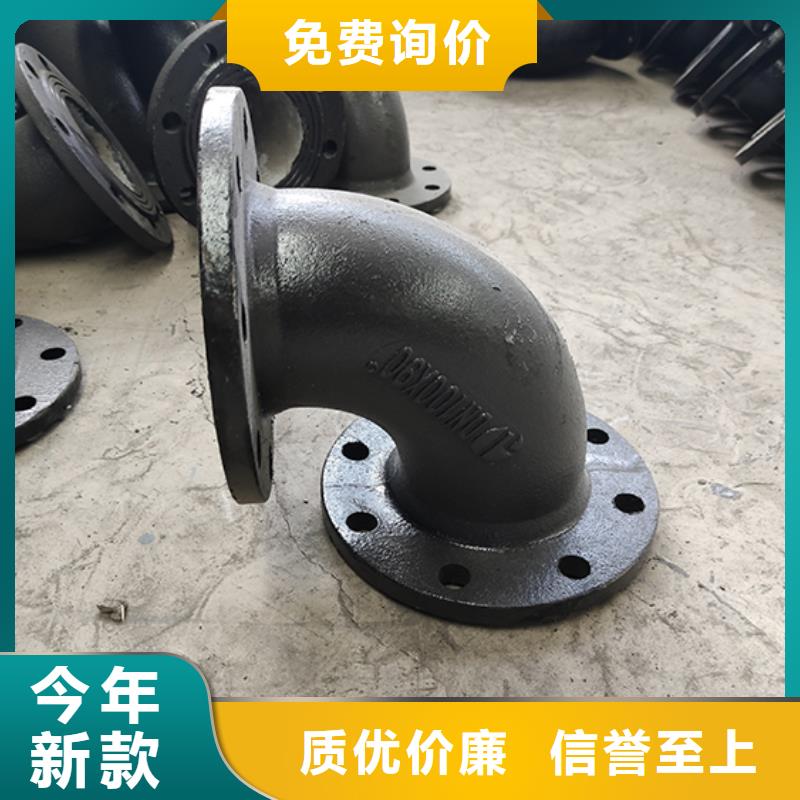 球墨铸铁管配件柔性铸铁管专注品质