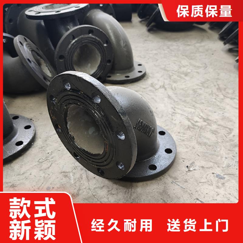 【球墨铸铁管配件】球墨铸铁管现货销售