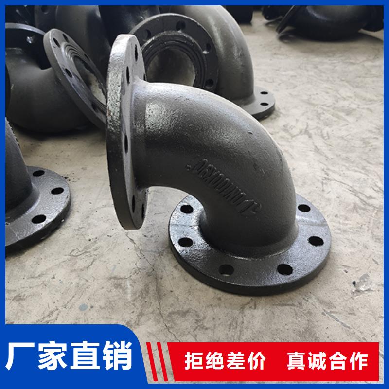 球墨铸铁管配件_柔性铸铁管品质优选