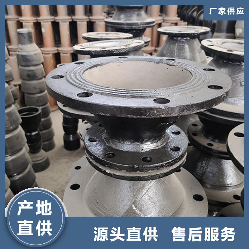  球墨铸铁管配件货源直供