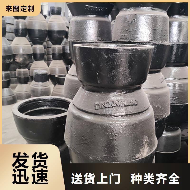 【球墨铸铁管配件_球墨铸铁井盖为您提供一站式采购服务】