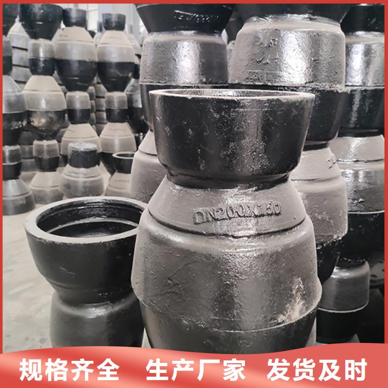 球墨铸铁管配件水冷离心式球墨管客户满意度高