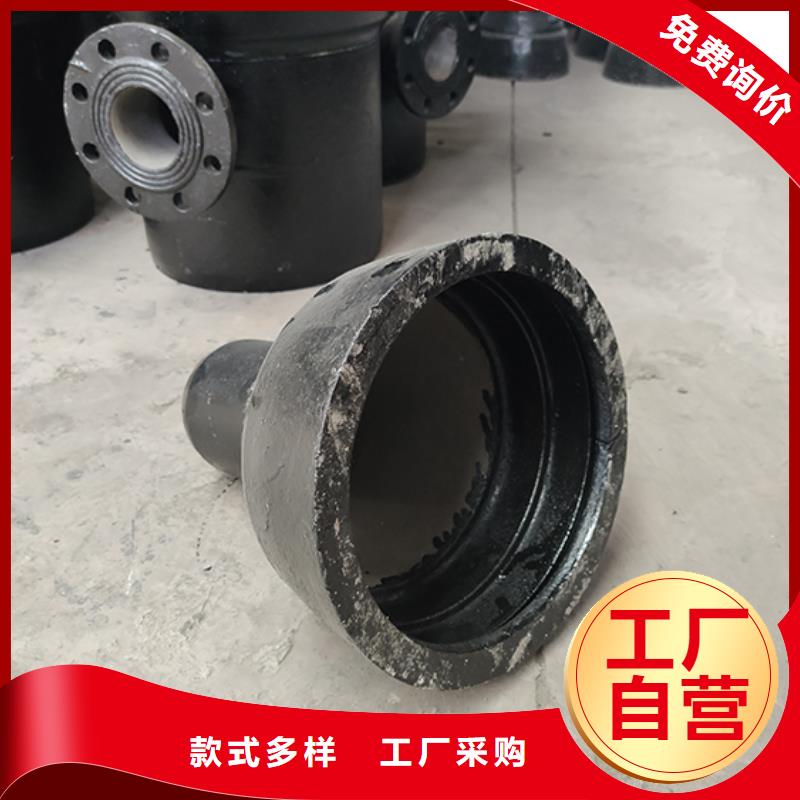 厂家直销大量现货【球墨铸铁管配件】_产品细节参数-当地优良材质_客户案例