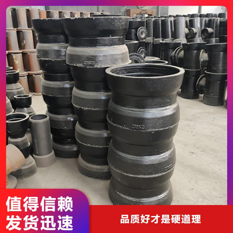 厂家直销大量现货【球墨铸铁管配件】_产品细节参数-当地优良材质_客户案例