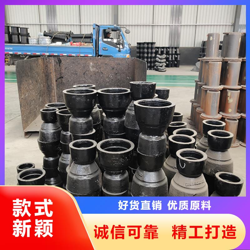球墨铸铁管配件球墨铸铁管支持大批量采购