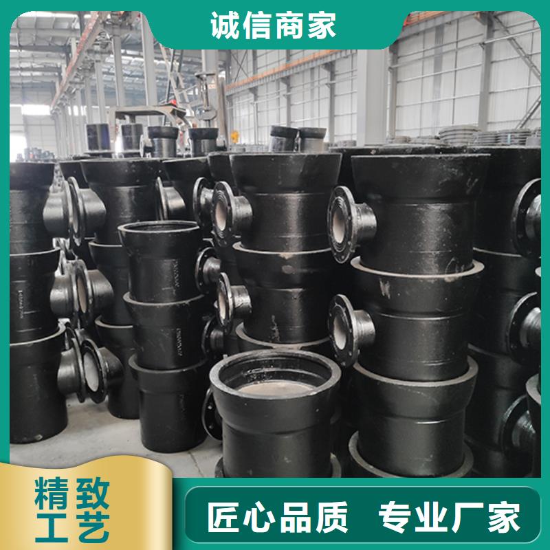 厂家直销大量现货【球墨铸铁管配件】_产品细节参数-当地优良材质_客户案例