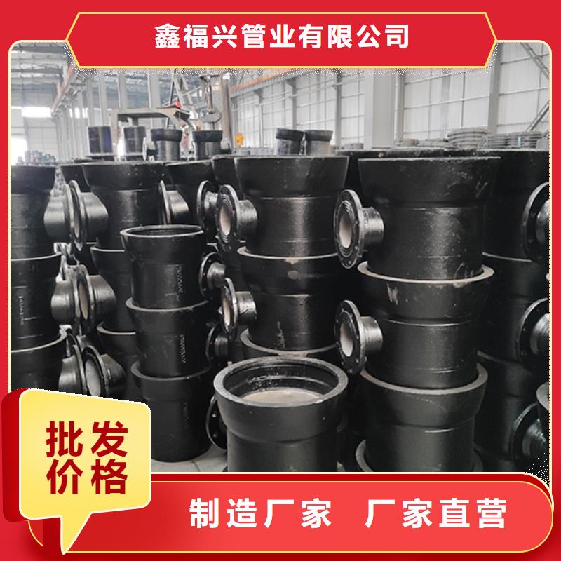 服务商【球墨铸铁管配件】,球墨铸铁管一对一为您服务