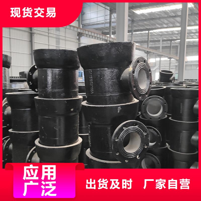 球墨铸铁管全盘四通现货直供