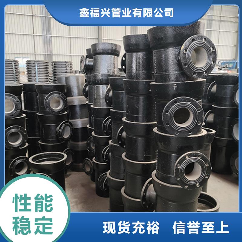 球墨铸铁管配件柔性铸铁管供应采购