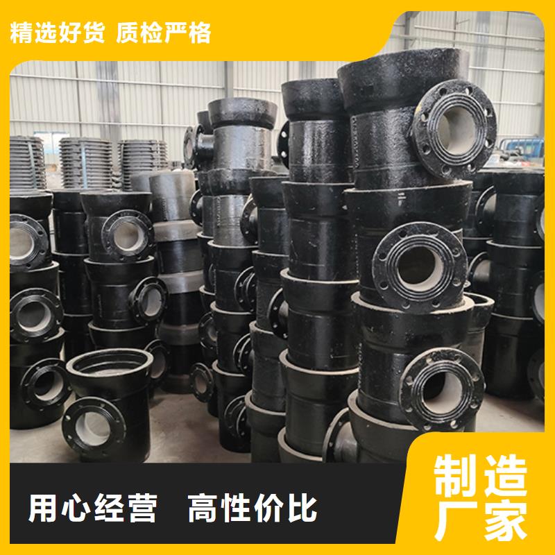 球墨铸铁管配件球墨铸铁井盖现货满足大量采购