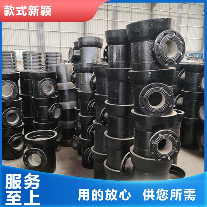  球墨铸铁管配件货源直供