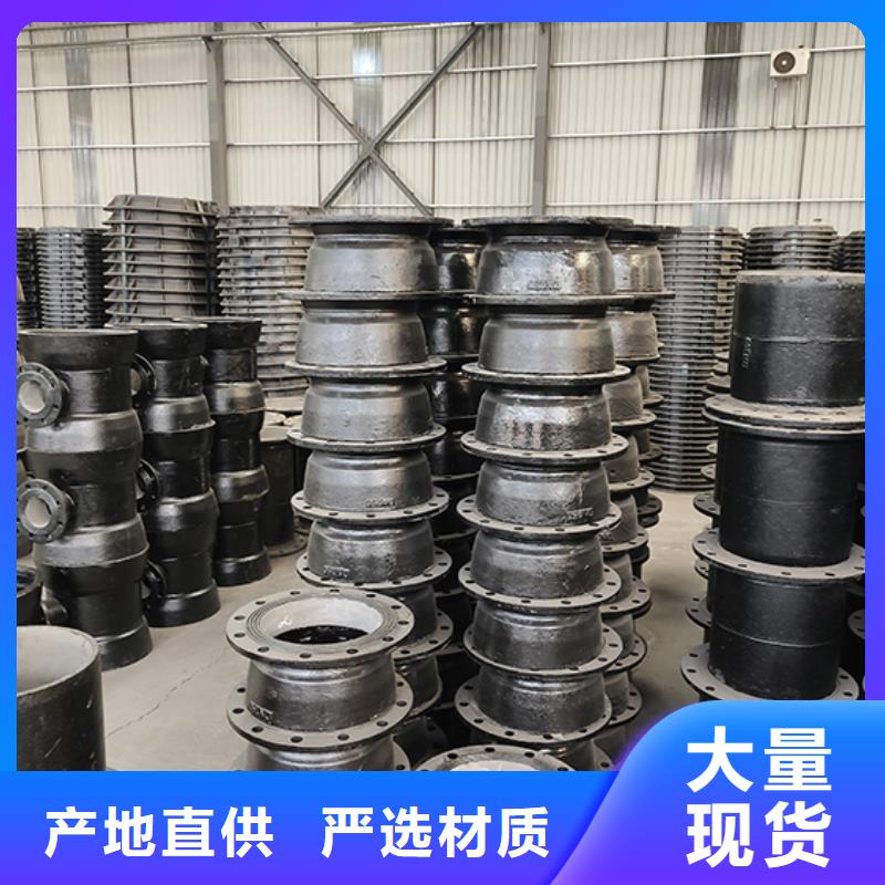 球墨铸铁管配件球墨铸铁井盖实力见证