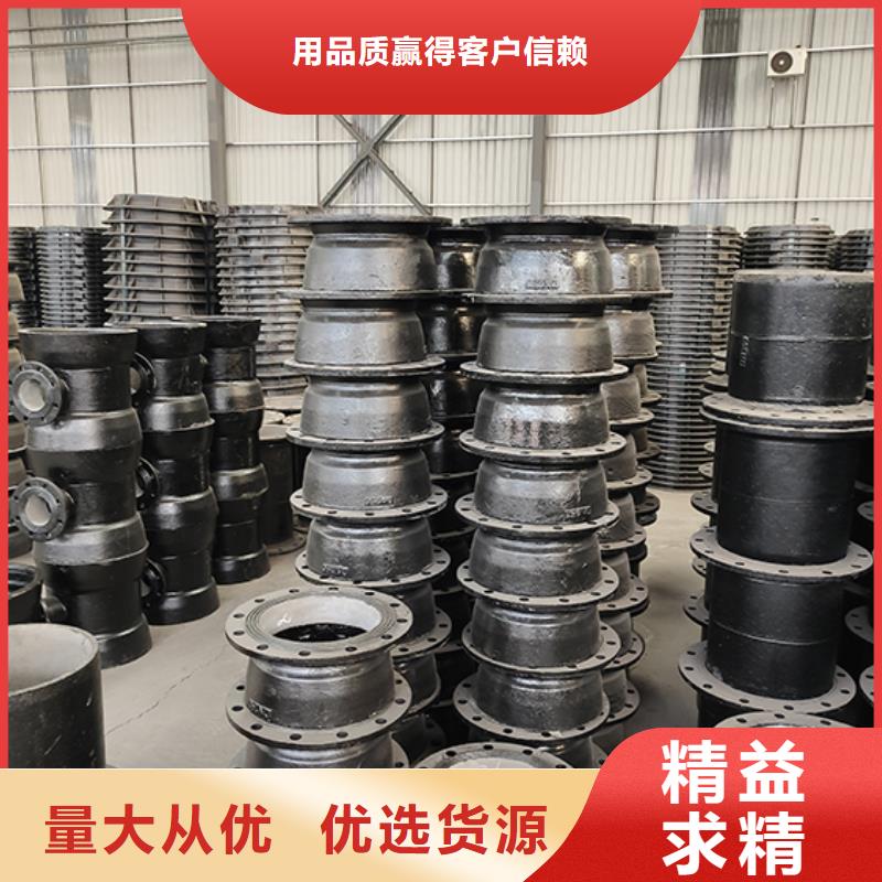 球墨铸铁管配件球墨铸铁管从源头保证品质