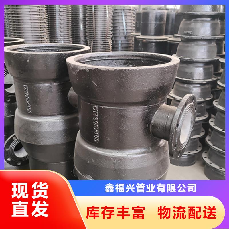 球墨铸铁管配件,【K8球墨铸铁管】正规厂家