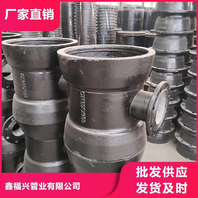 球墨铸铁管配件W型柔性铸铁排水管严选用料