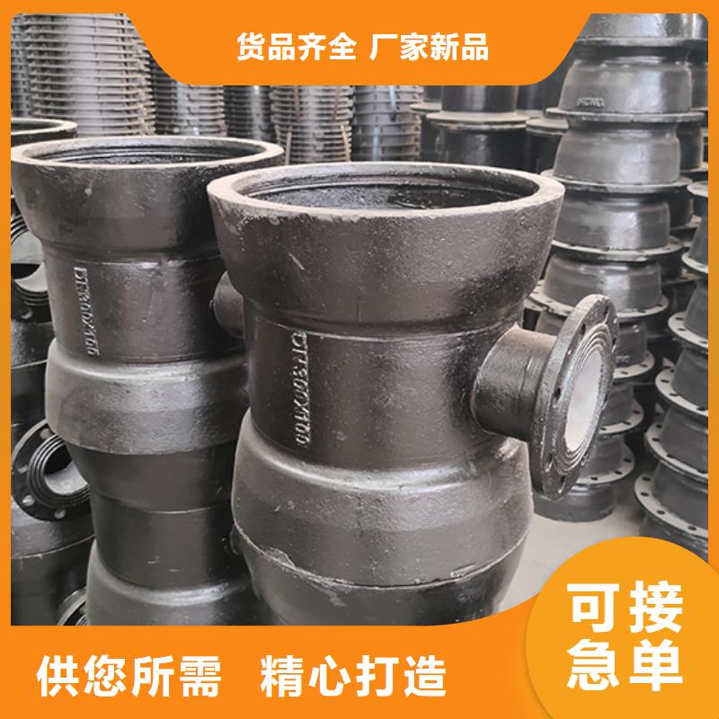  球墨铸铁管配件库存齐全厂家直供