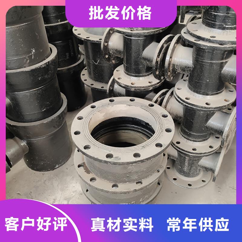 珠晖|雁峰|益阳|株洲|湘西|怀化|邵阳|郴州|张家界【球墨铸铁管配件】_球墨铸铁管精品选购-二八商务