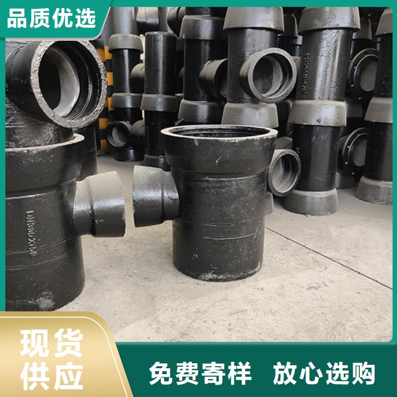 球墨铸铁管配件柔性铸铁管专注品质