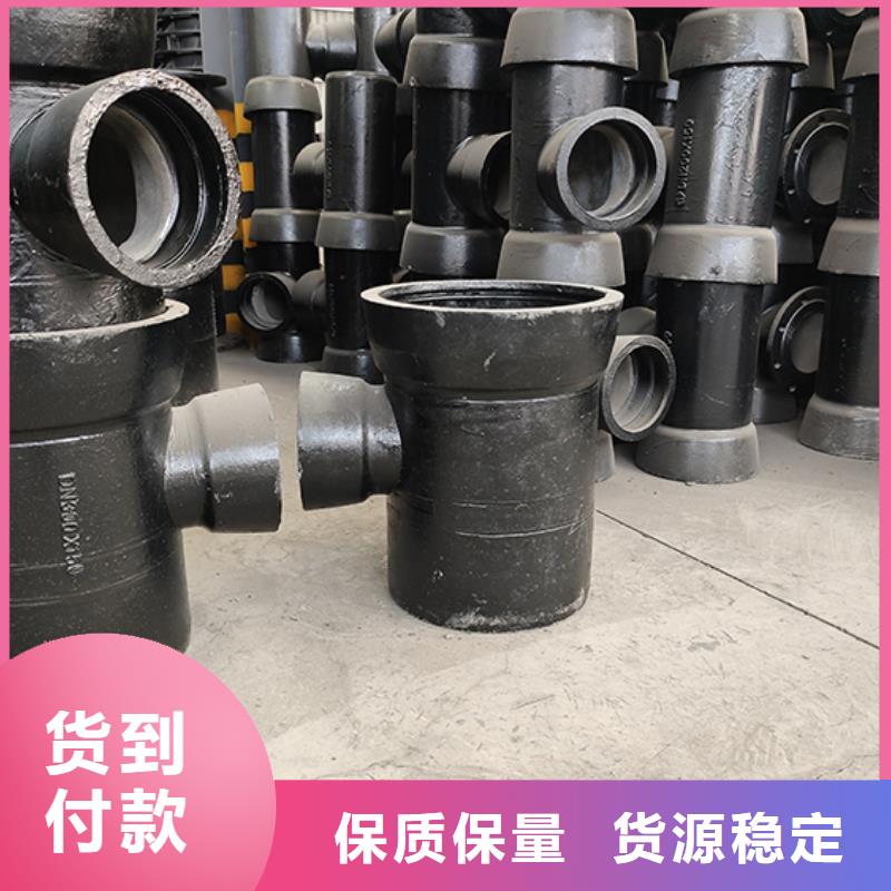 球墨铸铁管配件-柔性铸铁管免费寄样