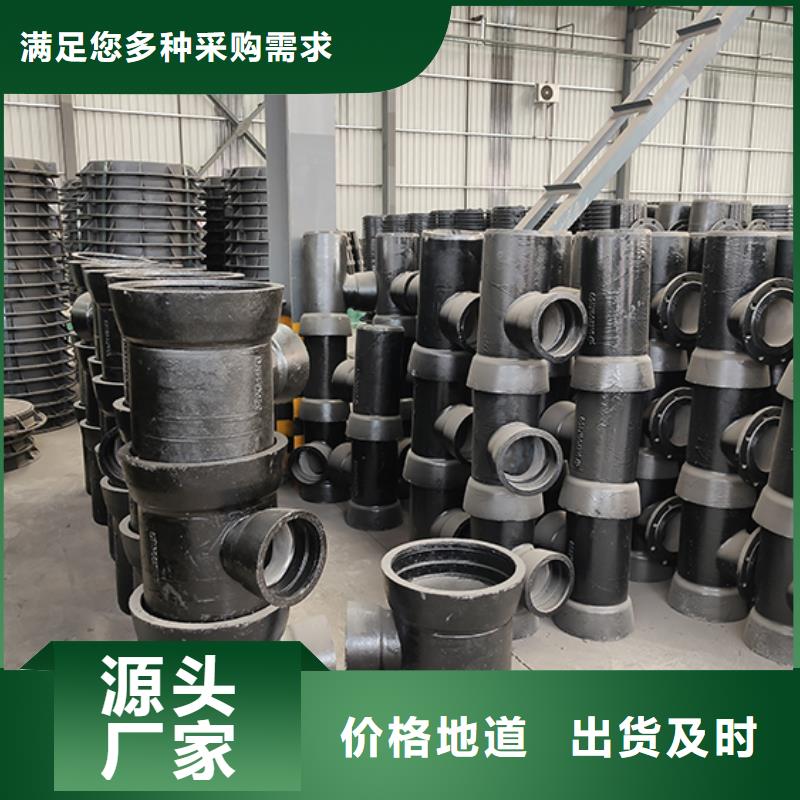球墨铸铁管配件,柔性铸铁管设备齐全支持定制