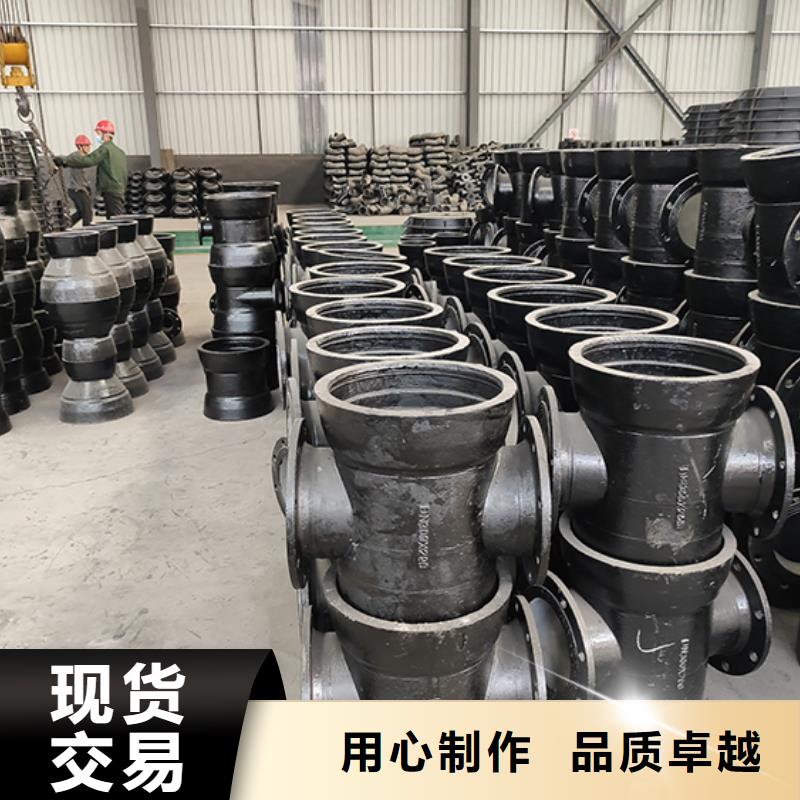 球墨铸铁管配件,【柔性铸铁管】满足客户需求