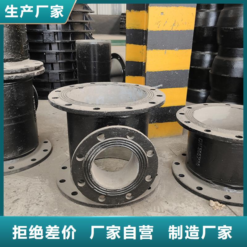 球墨铸铁管配件球墨铸铁管物美价优