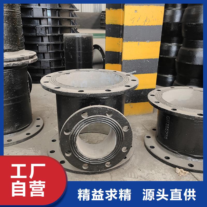 球墨铸铁管配件球墨铸铁管可接急单