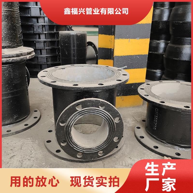 球墨铸铁管配件dn300球墨铸铁管货到付款