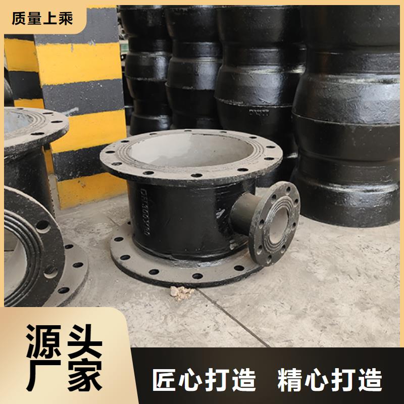 球墨铸铁管配件  K9球墨铸铁管精工细作品质优良