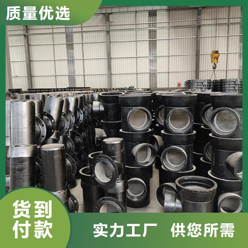 球墨铸铁管配件严选好货