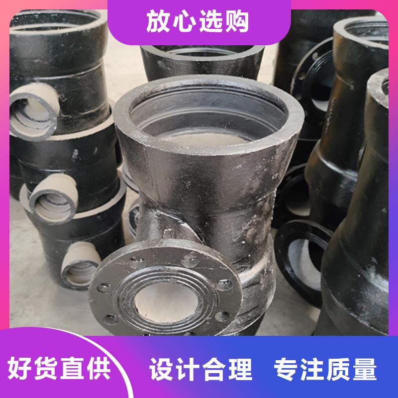 珠晖|雁峰|益阳|株洲|湘西|怀化|邵阳|郴州|张家界【球墨铸铁管配件】_球墨铸铁管精品选购-二八商务