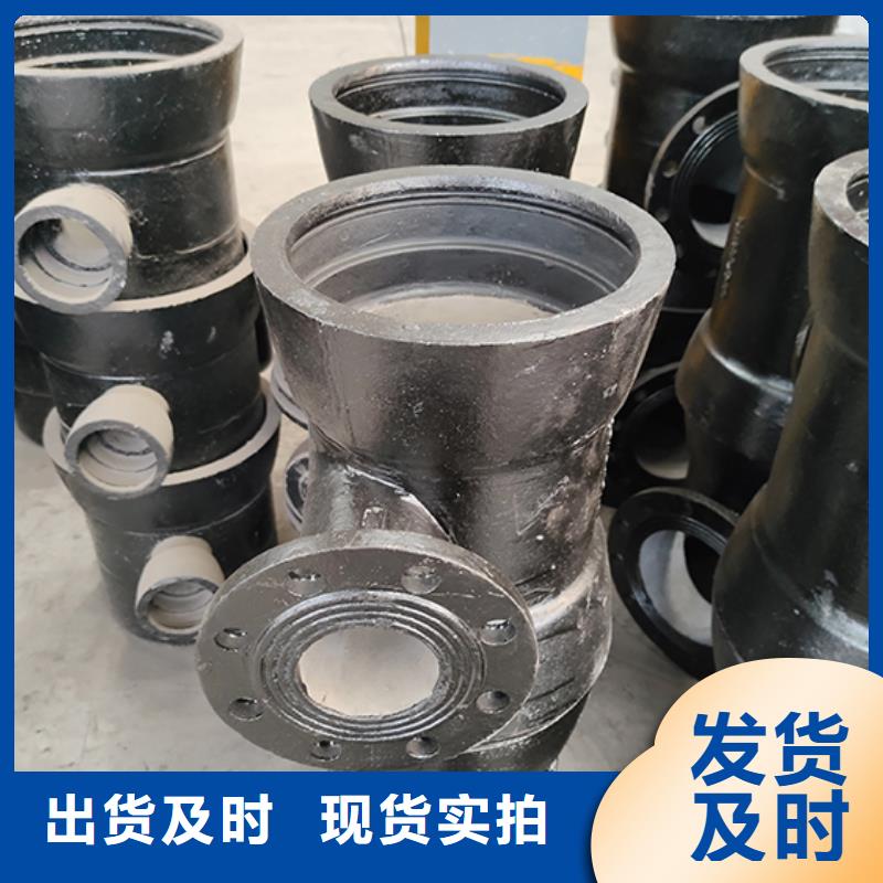 【球墨铸铁管配件柔性铸铁管热销产品】