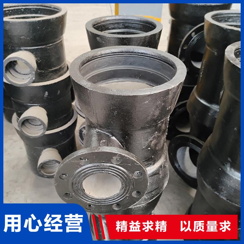球墨铸铁管配件 球墨铸铁管dn100标准工艺