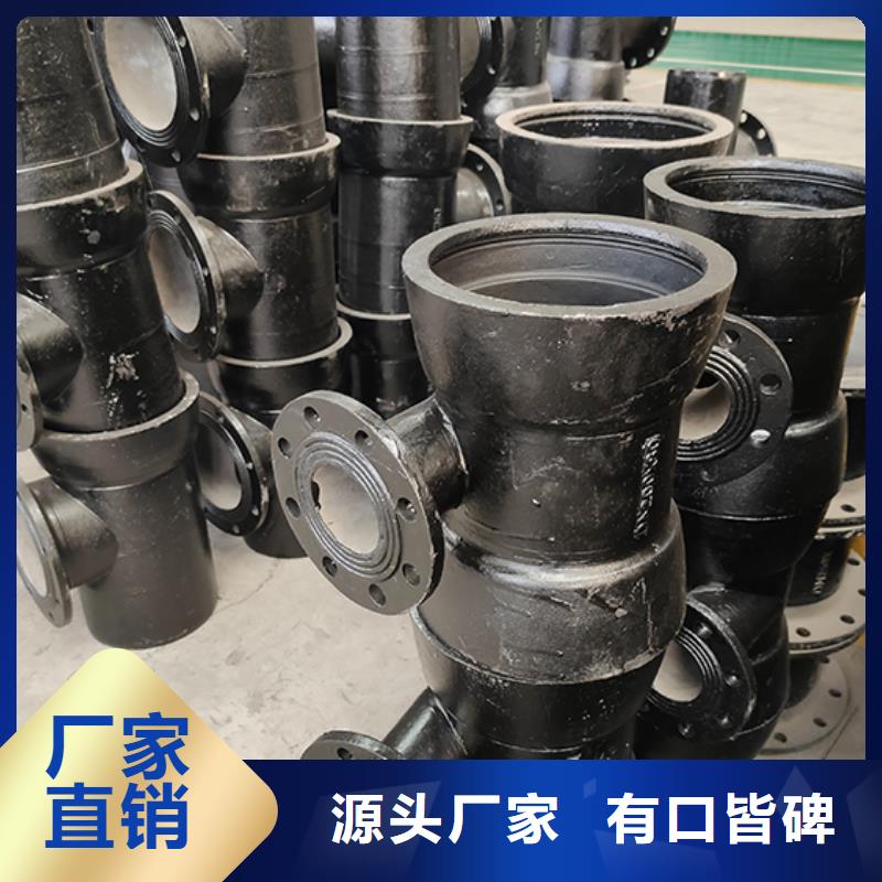 球墨铸铁管配件,C级离心球墨铸铁管原料层层筛选