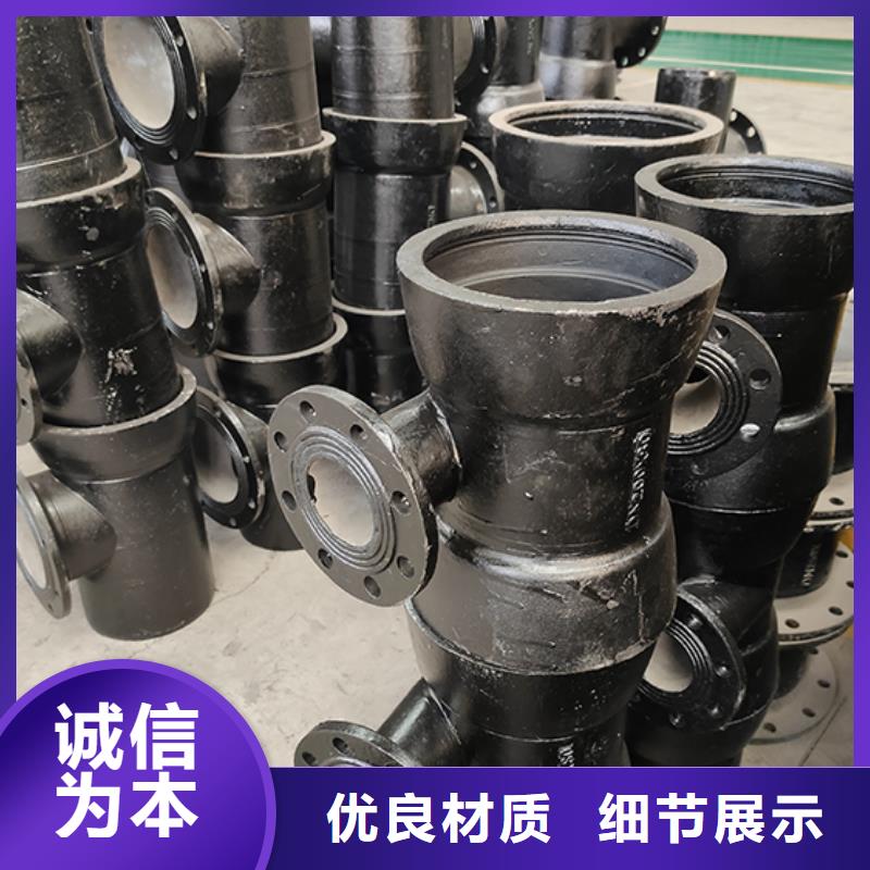 球墨铸铁管配件,球墨铸铁管匠心制造