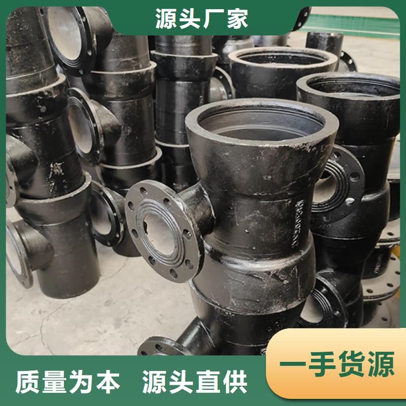 球墨铸铁管配件一站式服务 鑫福兴管业(黑龙江省分公司)