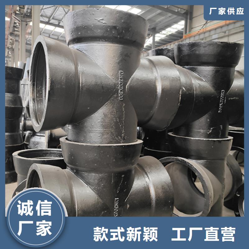 球墨铸铁管配件水冷离心式球墨管客户满意度高