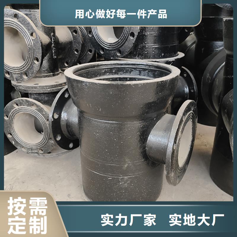 球墨铸铁管配件柔性铸铁管精品选购