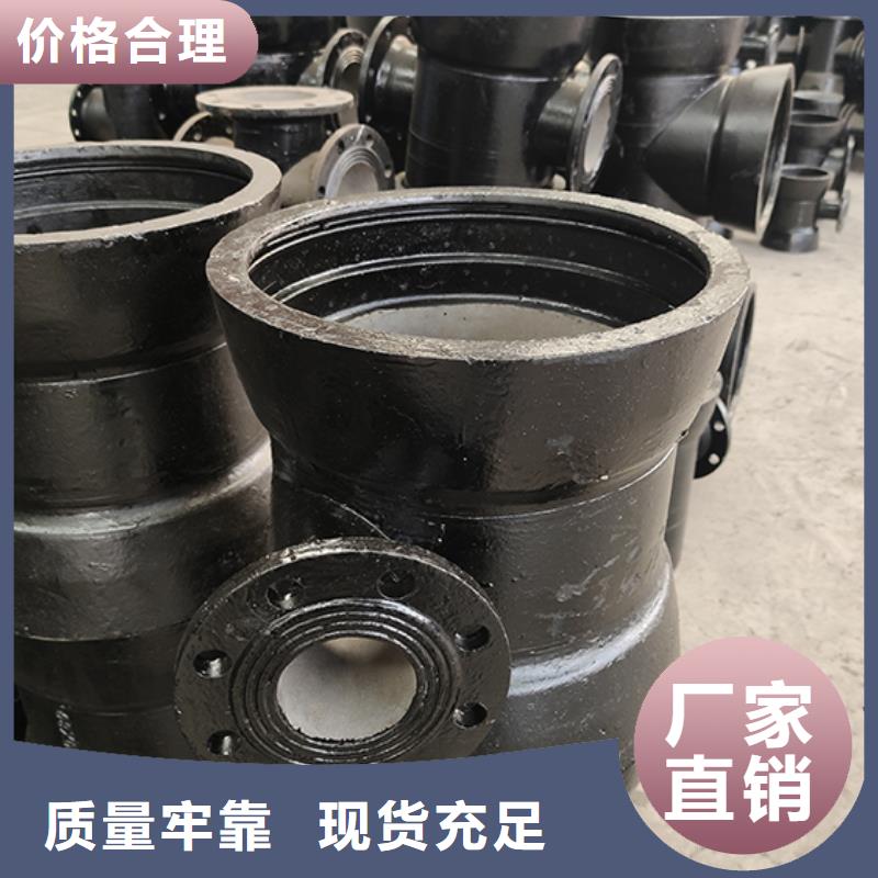 球墨铸铁管配件,dn300球墨铸铁管产地厂家直销