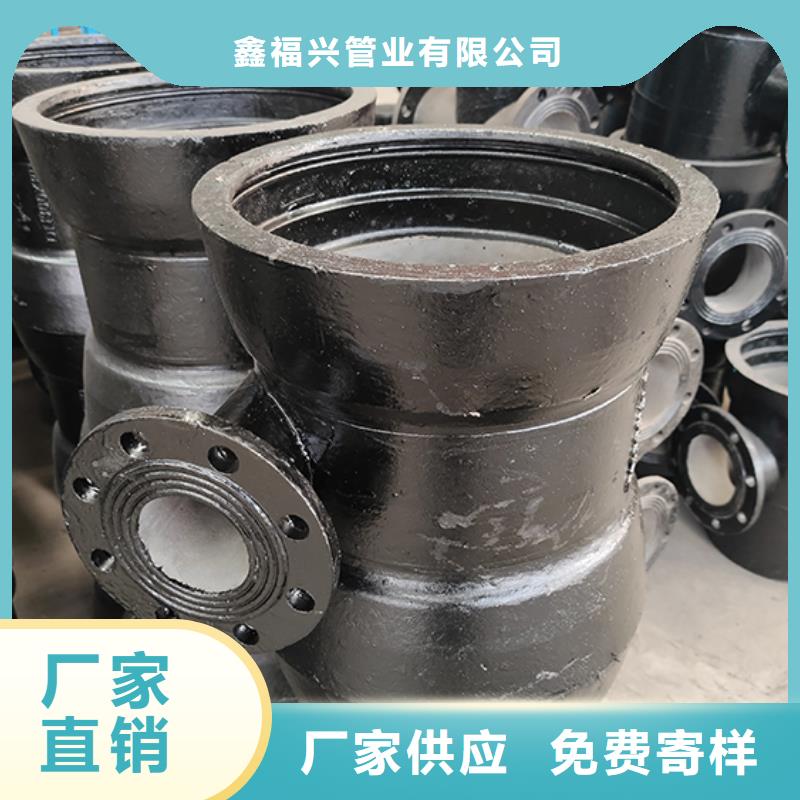 球墨铸铁管配件球墨铸铁井盖好产品价格低