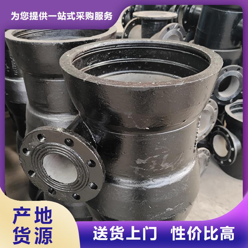 球墨铸铁管配件 柔性铸铁管品质值得信赖