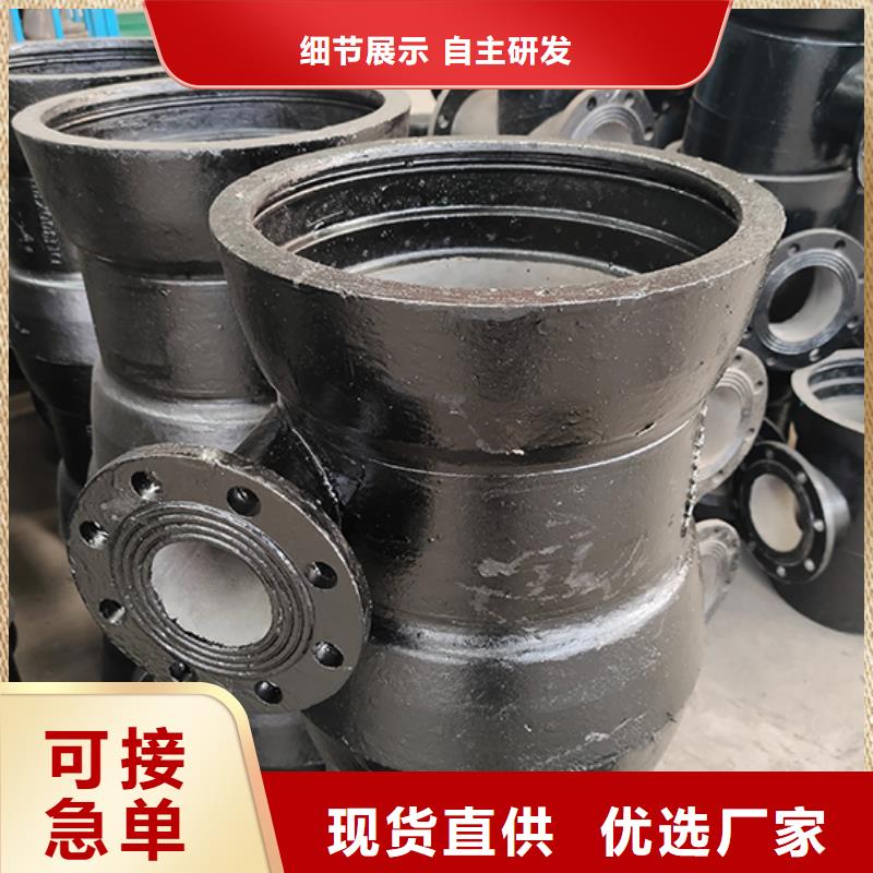 球墨铸铁管配件DN500球墨铸管好厂家有担当