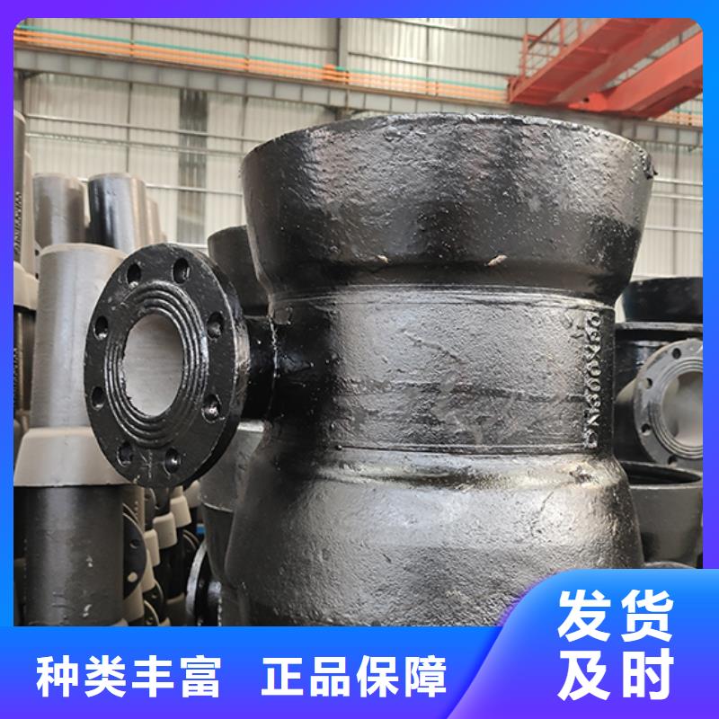 球墨铸铁管配件 【】实时报价覆盖范围含|乌海|阿拉善|呼伦贝尔|兴安|鄂尔多斯