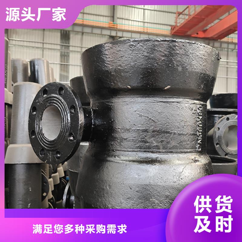 球墨铸铁管配件把实惠留给您