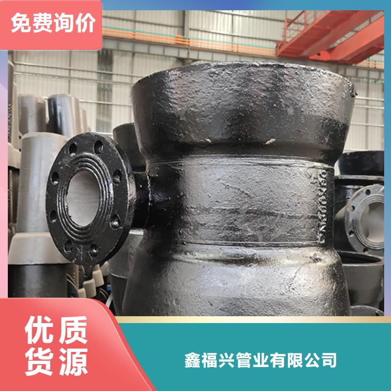 球墨铸铁管配件_柔性铸铁管质量优价格低