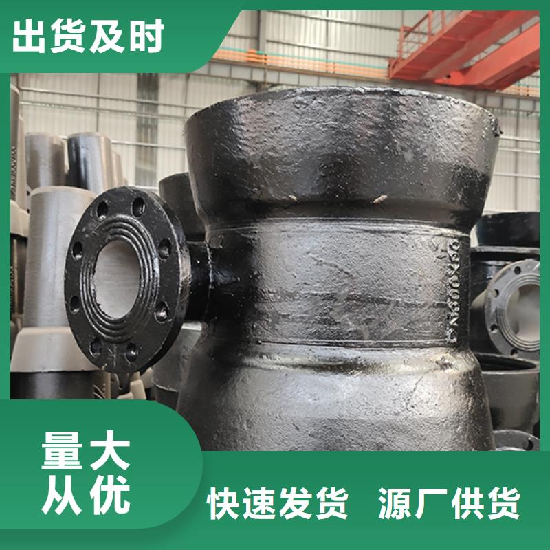 球墨铸铁管配件柔性铸铁管量大从优