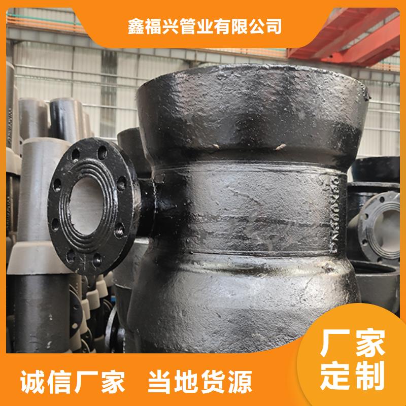 球墨铸铁管配件DN500球墨铸管好厂家有担当