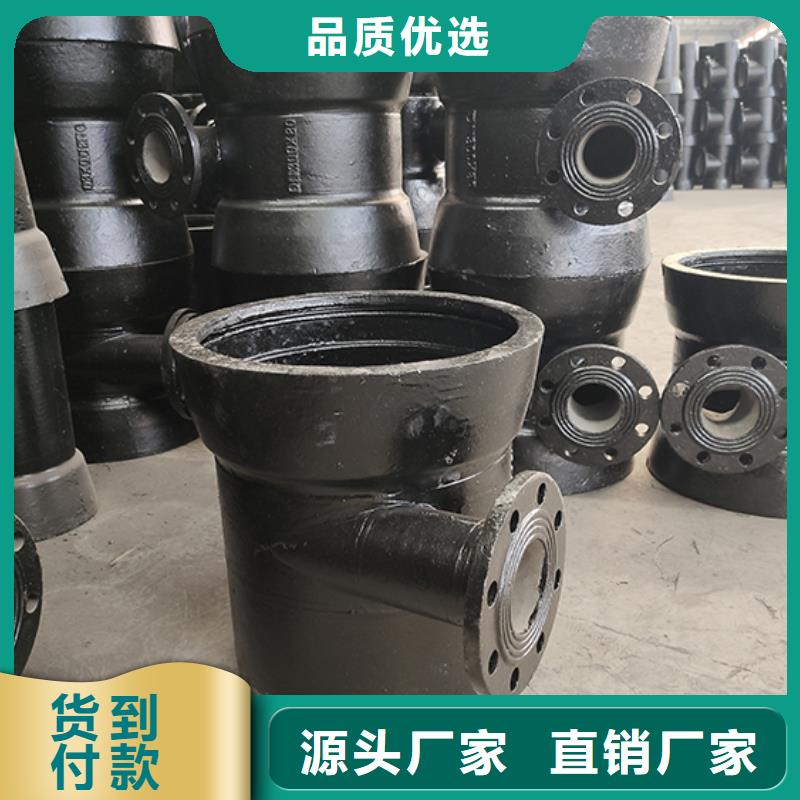球墨铸铁管配件,【柔性铸铁管】满足客户需求