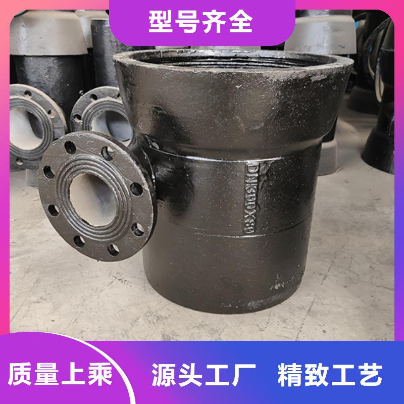 球墨铸铁管配件柔性铸铁管专注生产N年