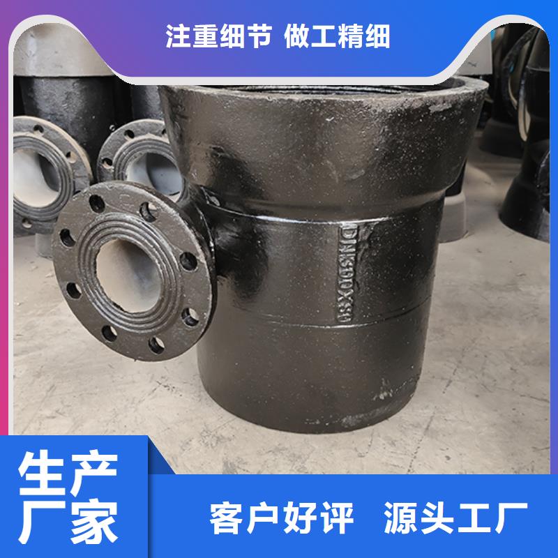  球墨铸铁管配件货源直供